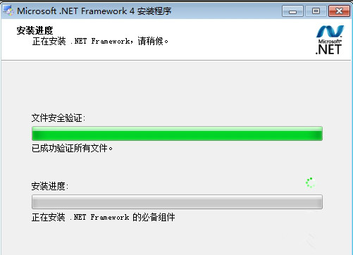 Microsoft .NET Framework 4.0