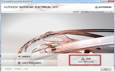 AutoCAD2015(64λ)