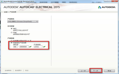 AutoCAD2015(64λ)