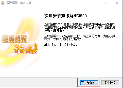  3500